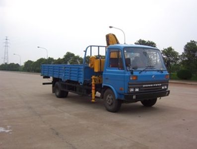 XCMG  XZJ5082JSQ Vehicle mounted lifting and transportation vehicle