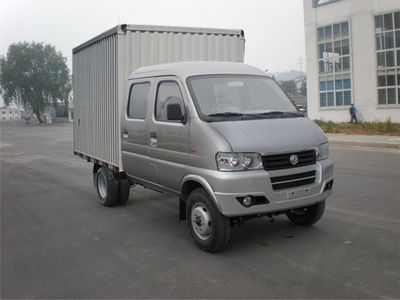 Zhongyue Automobile ZYP5031XXY Box transport vehicle