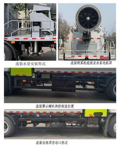 Remote license plate car JGL5187TDYBEVGP1 Pure electric multifunctional dust suppression vehicle