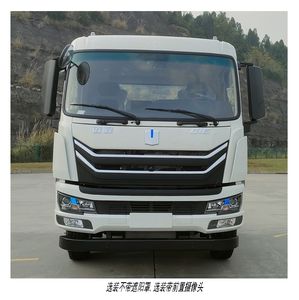 Remote license plate car JGL5187TDYBEVGP1 Pure electric multifunctional dust suppression vehicle