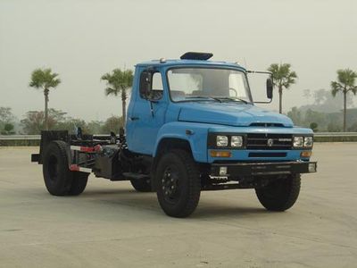 Xiangli  NZ5100ZXY Detachable compressed garbage truck