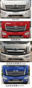 Tianwei Yuan  TWY5180TDYB6 Multi functional dust suppression vehicle