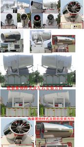 Tianwei Yuan  TWY5180TDYB6 Multi functional dust suppression vehicle