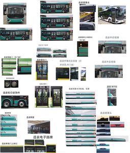 Jinlong  XMQ6810WGBEVL Pure electric city buses