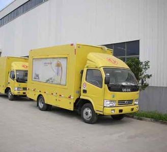 China National Automobile Corporation ZQZ5040XXC Promotional vehicle