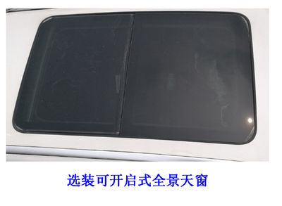 Dacheng license plate car JML6480A62 multi-purpose vehicle 