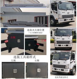 Qilin  QLG5124GJY Refueling truck