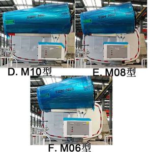 Tonghua  WTY5180TDYSNG5 Multi functional dust suppression vehicle