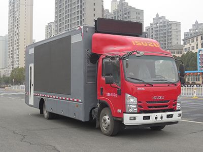 New Dongri  YZR5080XXCQ6 Promotional vehicle