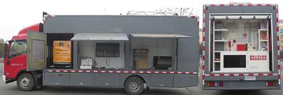 New Dongri  YZR5080XXCQ6 Promotional vehicle