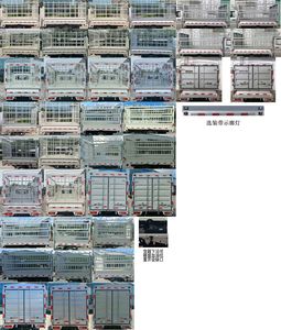 Foton  BJ5030CCY4AV842 Grate type transport vehicle