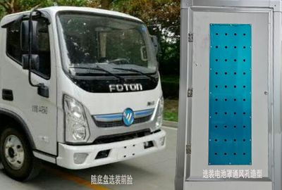 Foton  BJ5122TXSEVH1 Pure electric cleaning and sweeping vehicle