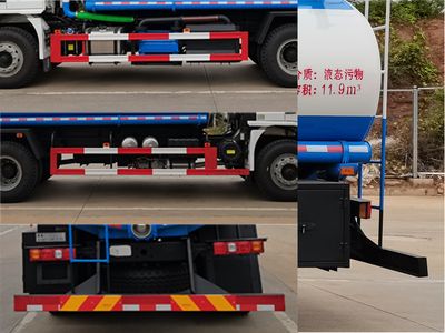 Chusheng  CSC5189GXWS6 Suction vehicle