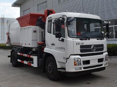 Sanhuan  SQN5162ZZZ Hydraulic Lifter Garbage truck 