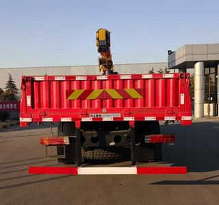 XCMG  XZJ5252JSQJ5 Vehicle mounted lifting and transportation vehicle