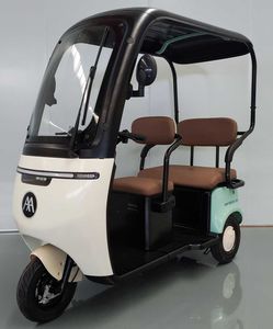 Emma  AM1000DZK22N Electric tricycle