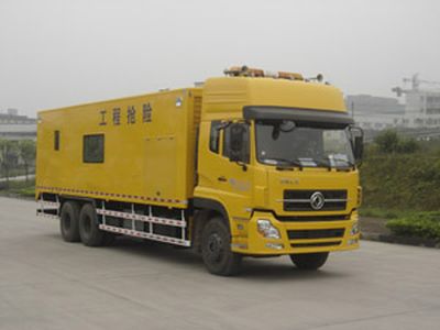 Dima DMT5231XQX Engineering rescue vehicle