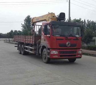 Dongfeng  EQ5250JSQZMV3 Vehicle mounted lifting and transportation vehicle