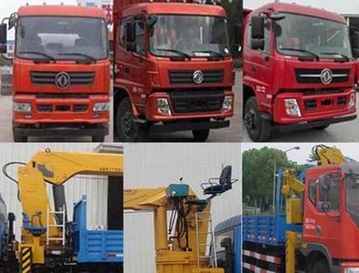 Dongfeng  EQ5250JSQZMV3 Vehicle mounted lifting and transportation vehicle