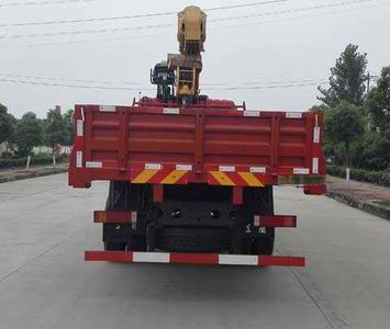 Dongfeng  EQ5250JSQZMV3 Vehicle mounted lifting and transportation vehicle