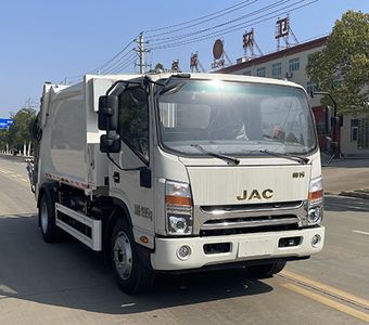 Emperor Environmental Sanitation  HDW5120ZYSJHBEV Pure electric compression garbage truck