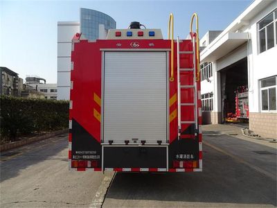 Yunhe  WHG5431GXFSG250 Water tank fire truck