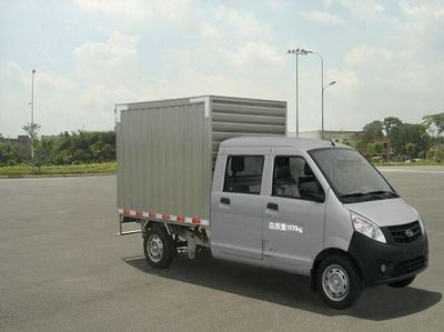 Nanjun  CNJ5020XXYSSA30M Box transport vehicle