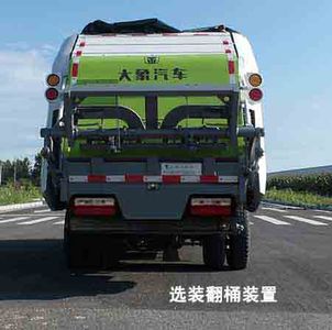 XCMG  DXA5070ZYSE5 Compressed garbage truck