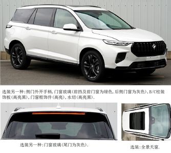 Baojun  LZW6491UHW multi-purpose vehicle 