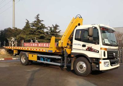 XCMG  XZJ5130TQZB5 Obstacle clearing vehicle