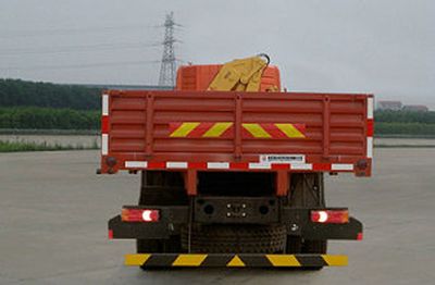 Dongfeng  DFZ5311JSQA8 Vehicle mounted lifting and transportation vehicle