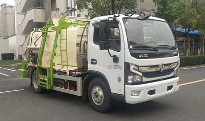 Yuanda  SCZ5091TCABEV Pure electric kitchen waste truck