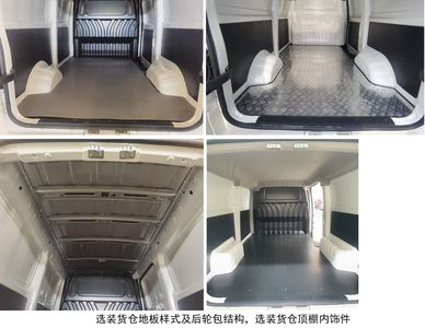 Yuchai  YCE5030XXYBEVM4 Pure electric box type transport vehicle