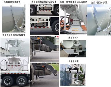 Xingma  AH5313GJB8L6 Concrete mixing transport vehicle