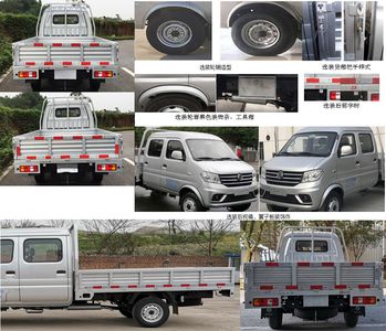 Dongfeng  DXK1031NK1HL Truck