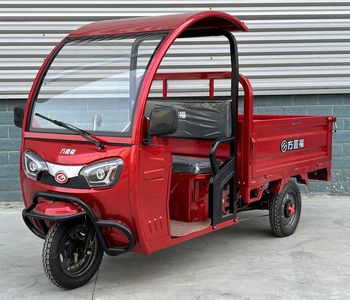 Fangyuanfu  FY1500DZH13 Electric tricycle