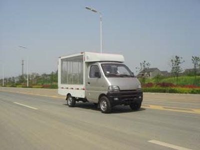 Fuyuan  HFY5020XXC Promotional vehicle