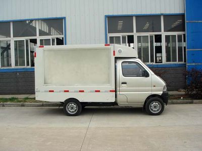 Fuyuan  HFY5020XXC Promotional vehicle