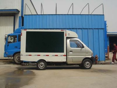 Fuyuan  HFY5020XXC Promotional vehicle