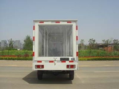 Fuyuan  HFY5020XXC Promotional vehicle