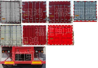 Minhongshun  MHS9400XXY Box transport semi-trailer