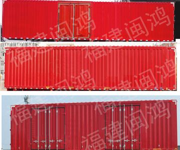 Minhongshun  MHS9400XXY Box transport semi-trailer