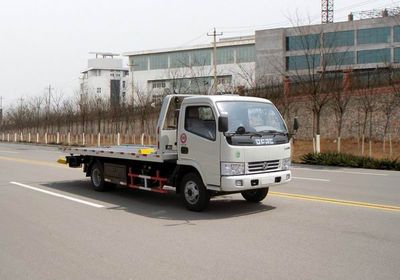 Daifeng  TAG5062TQZP02 Obstacle clearing vehicle