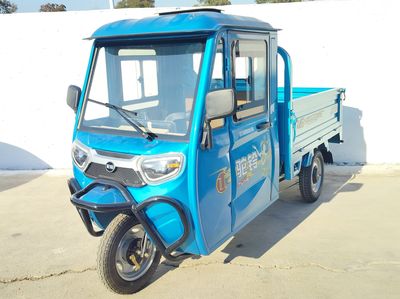 Camel Bell  TL1200DZHB Electric tricycle