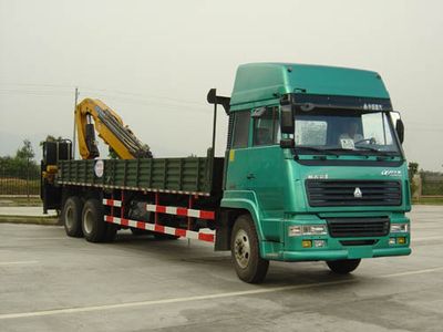 Lu Zhi You  ZHF5250JSQZZ Vehicle mounted lifting and transportation vehicle