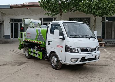 Zhongyunwei brand automobiles ZYW5045GPS6EQ watering lorry 