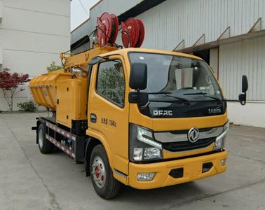 Luxin  NJJ5070TWG6 Excavation type pipeline dredging vehicle