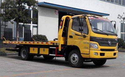 Dongfeng  SE5081TQZP4 Obstacle clearing vehicle