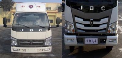 Jinbei  SY5044XSHDQV5 Sales vehicle