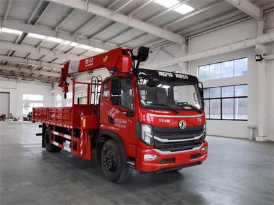 Companion Changxing AAA5166JSQDJ6Vehicle mounted lifting and transportation vehicle